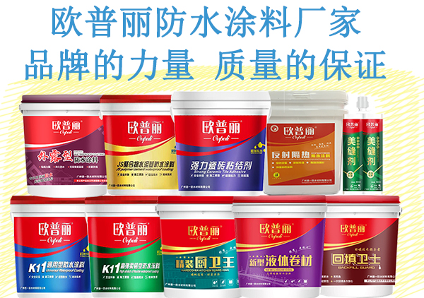 加盟防水涂料品牌當(dāng)代理需要學(xué)習(xí)了解哪方面