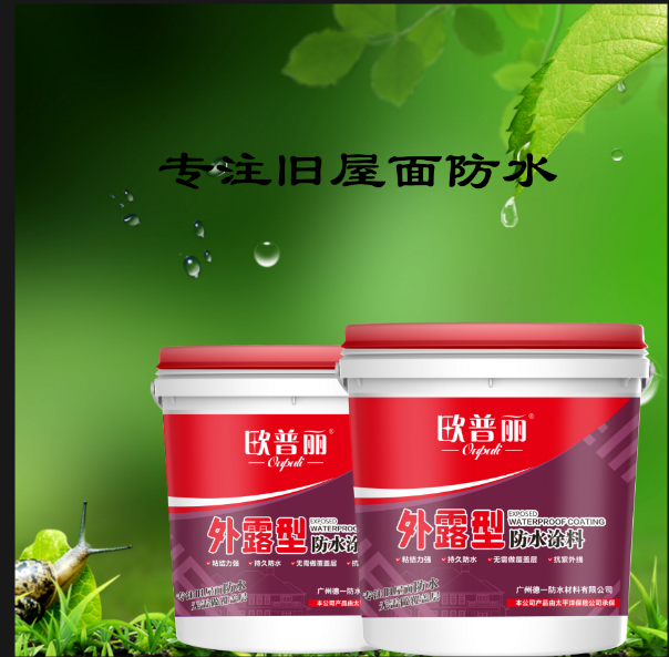 建筑屋面防水3個(gè)等級(jí)是什么