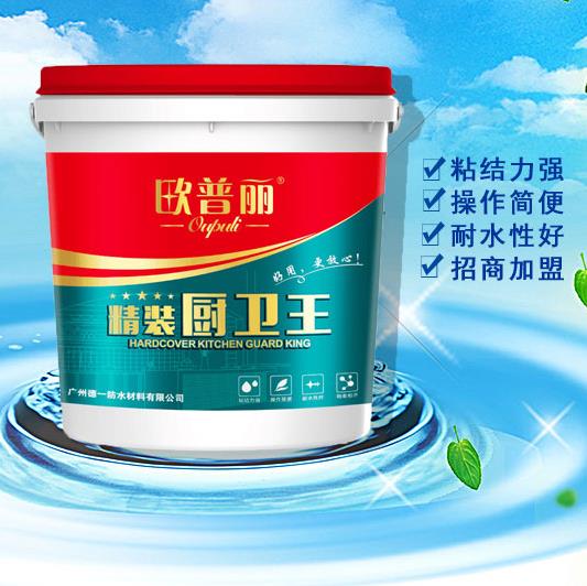 「js聚合物防水涂料廠家」防水行業(yè)市場得到迅速的發(fā)展和大范圍的推廣應用